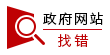 用于页面美化的图片